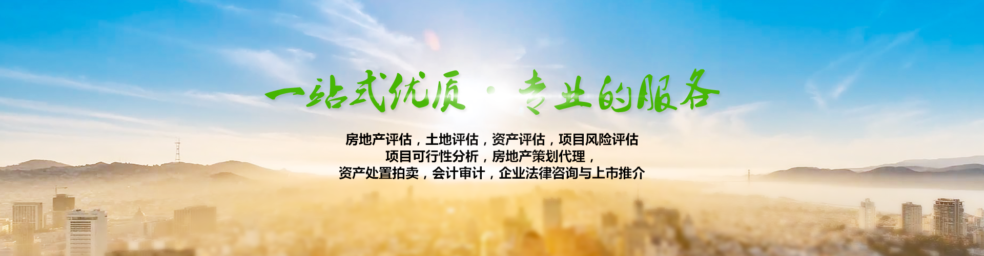 首頁(yè)banner2